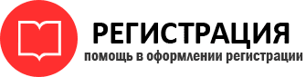 прописка в Куртамыше id467919